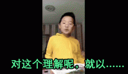学生网红“钟美美”爆红，抖音粉丝207万，快手147万，你怎么看？