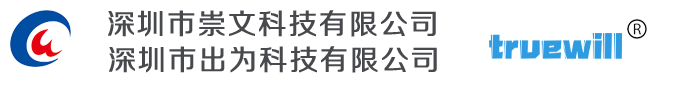 崇文科技
