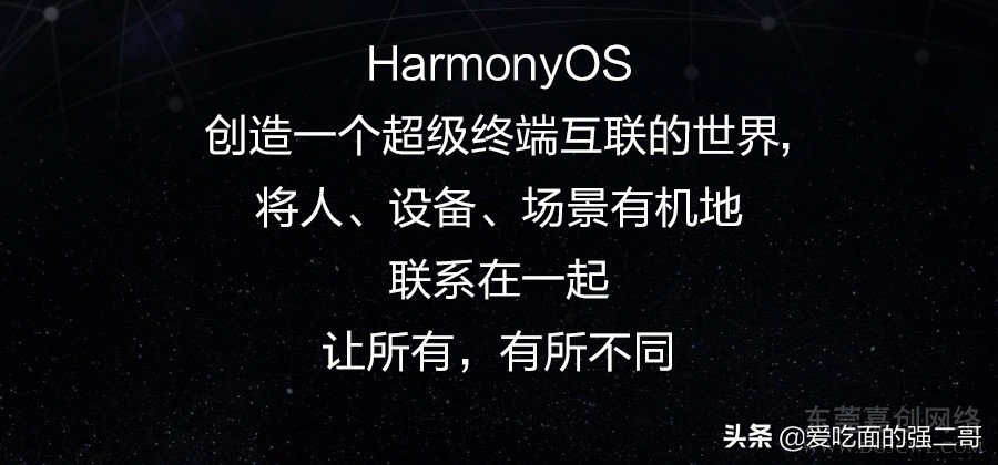告别谷歌GMS！华为HMS爆炸式增长，一切都是被逼出来的