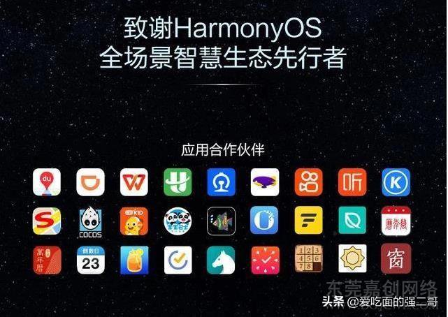 告别谷歌GMS！华为HMS爆炸式增长，一切都是被逼出来的