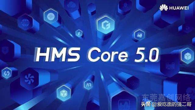 告别谷歌GMS！华为HMS爆炸式增长，一切都是被逼出来的