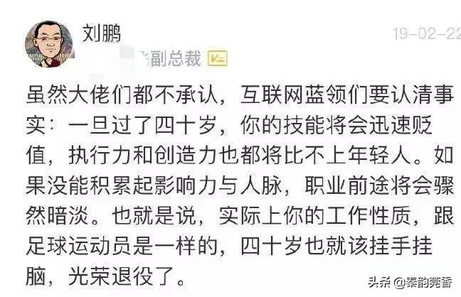 开店老板去打工保命，女明星沦为房产中介，面子算个啥，活着就好