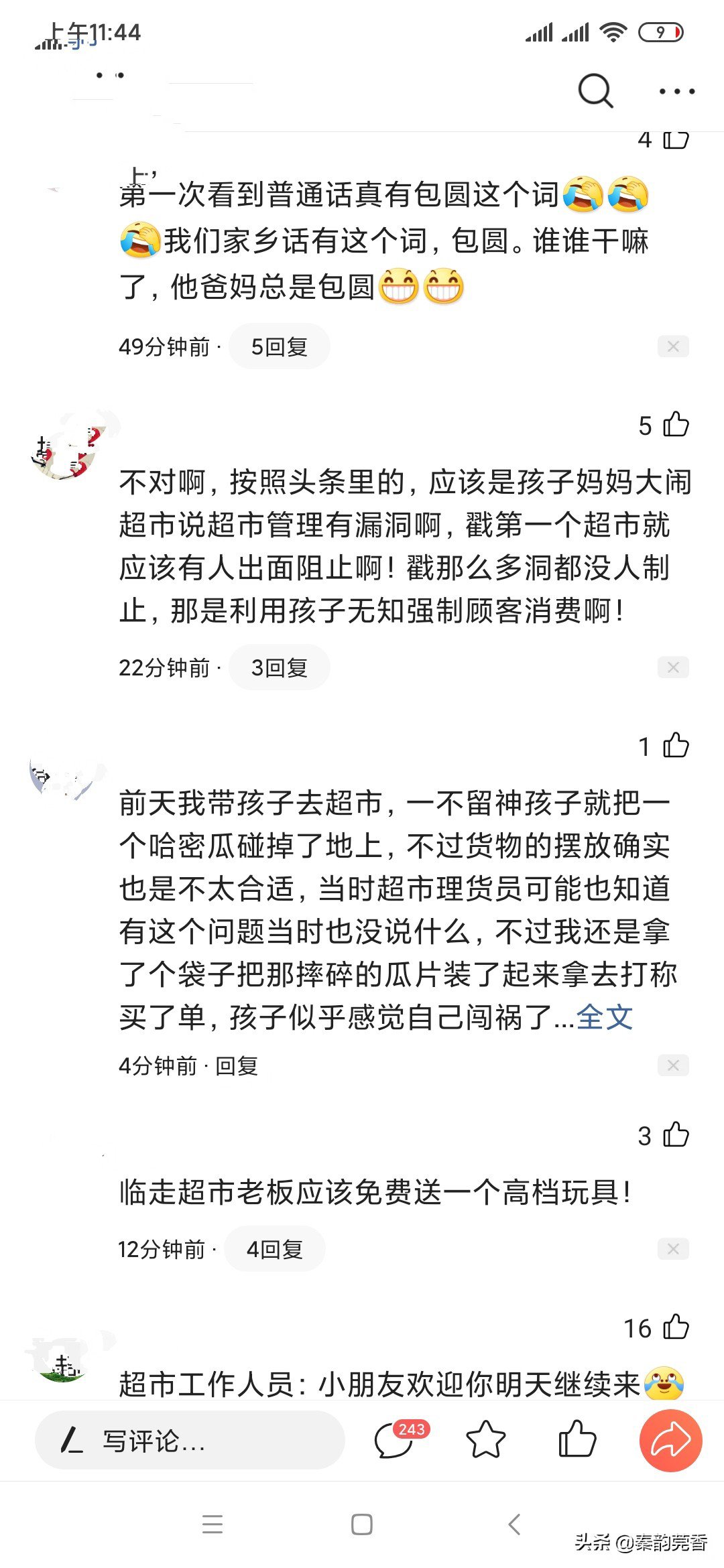 熊孩子把超市桃子全戳洞，最后妈妈的做法绝了，网友：值得称赞