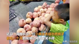 熊孩子把超市桃子全戳洞，最后妈妈的做法绝了，网友：值得称赞