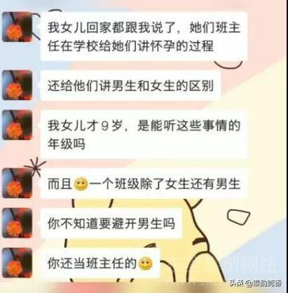 家长经常避讳的，却正是家庭教育缺失的，这些事再不教孩子就晚了