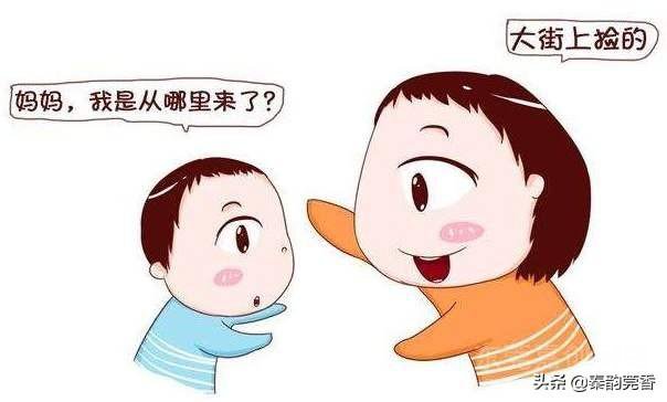 家长经常避讳的，却正是家庭教育缺失的，这些事再不教孩子就晚了