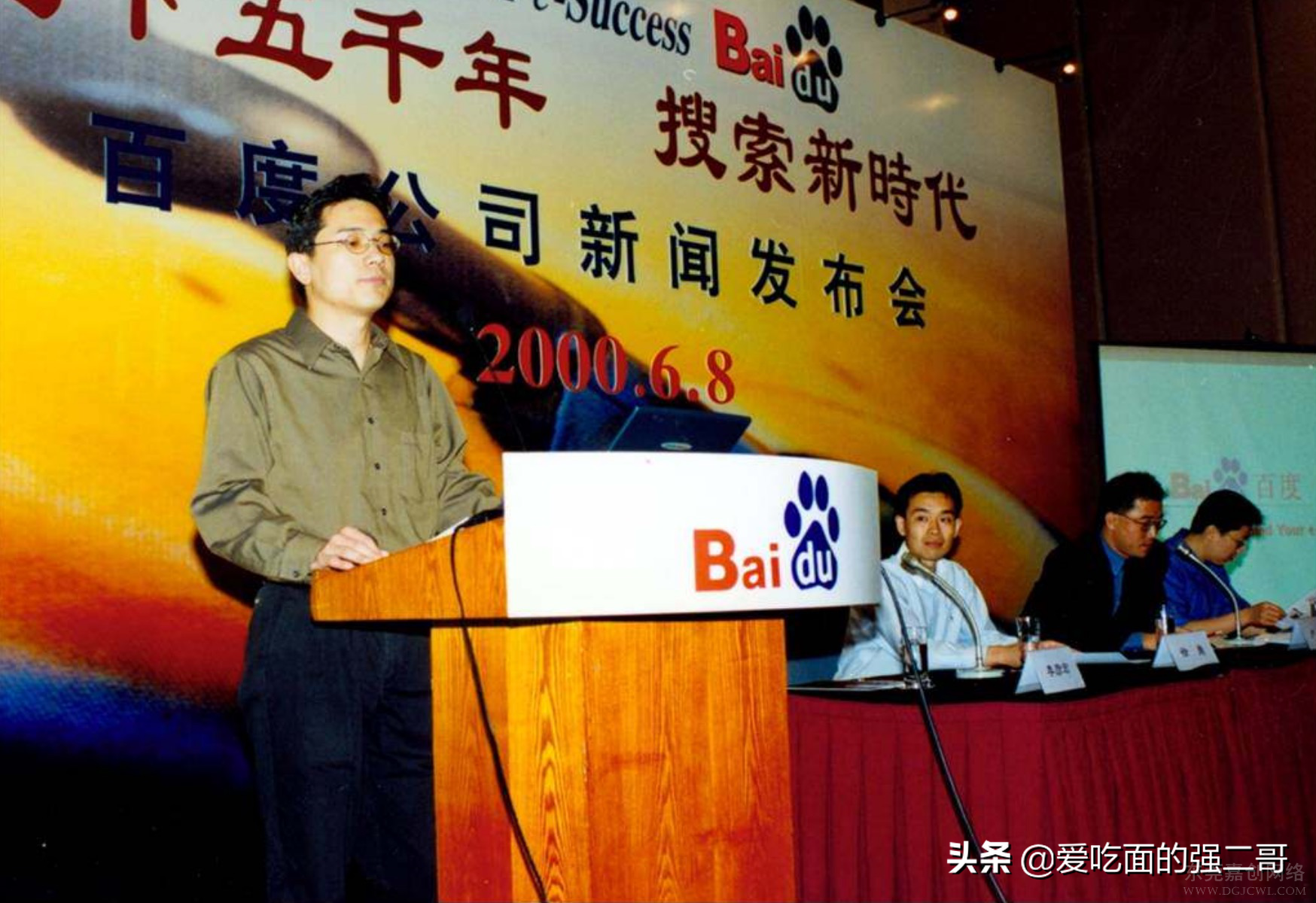 从搜索到AI，科技让世界更简单！揭秘20年百度信仰背后的故事