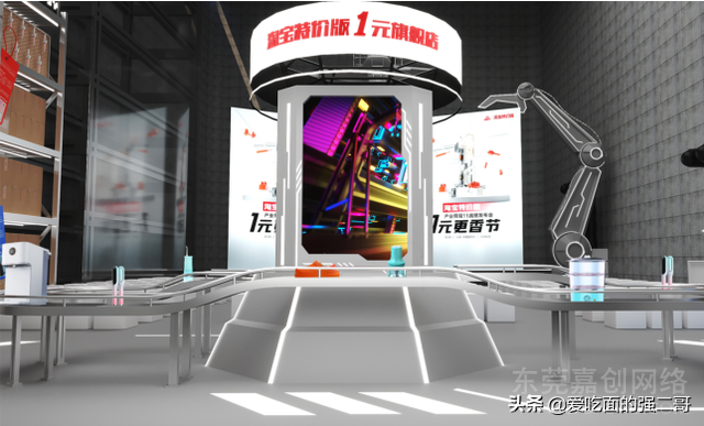 规模最大线上“1元店”开业，统统1元还包邮，怎么做到的？