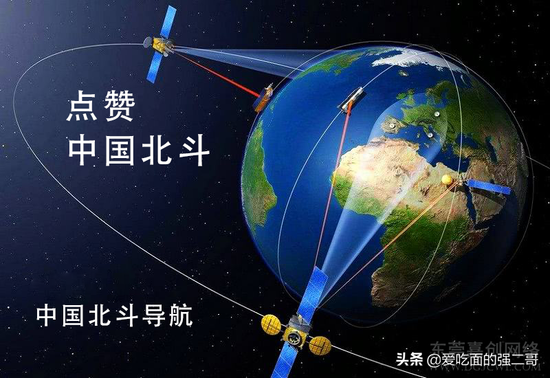 全民可用,全免费!定位精度1.2米,北斗车道级定位将实现