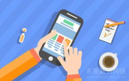 <b>网站和小程序还能不能做？来看看资深网站设计师怎么说</b>