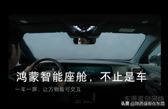 华为不造车，却早早布局汽车领域，可能会对特斯拉形成降维打击