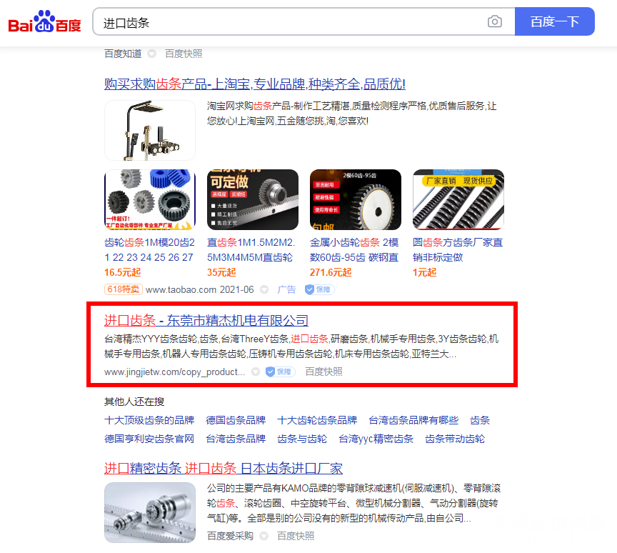 东莞网络外包