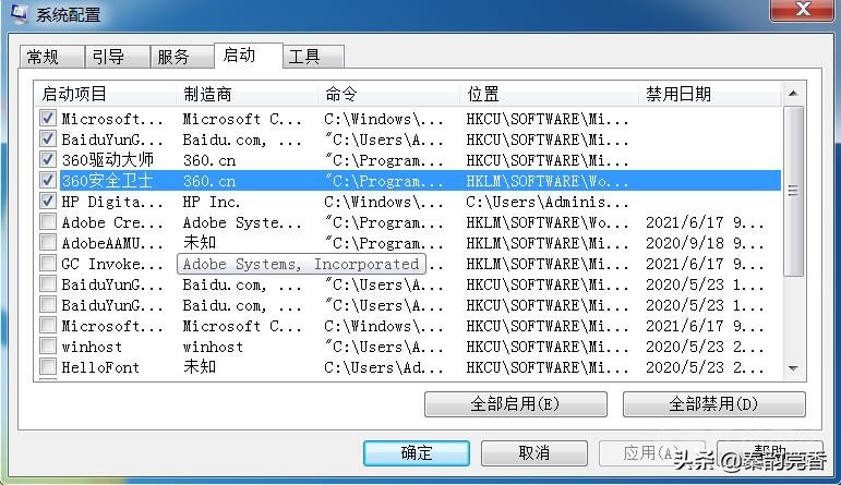 购买新电脑，需要知道的3点知识，能让你的电脑好用5倍