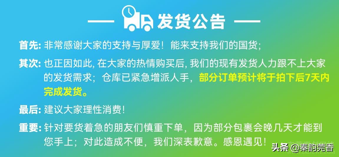 鸿星尔克捐款5000万突然爆火，诈捐？爱国营销？揭开鲜为人知真相