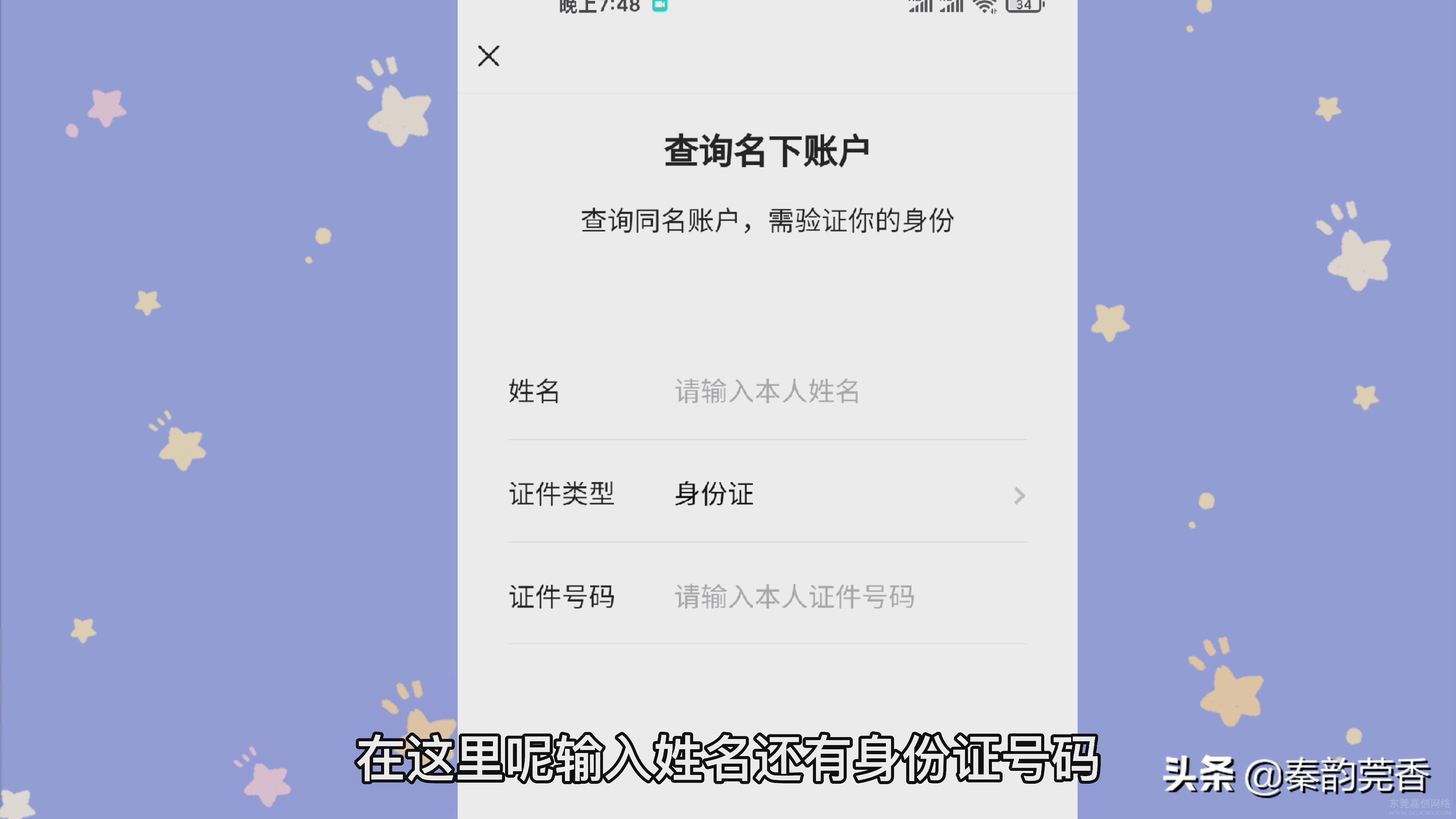 手机微信这四个功能不要碰，小心被套路了，快看，越早知道越好