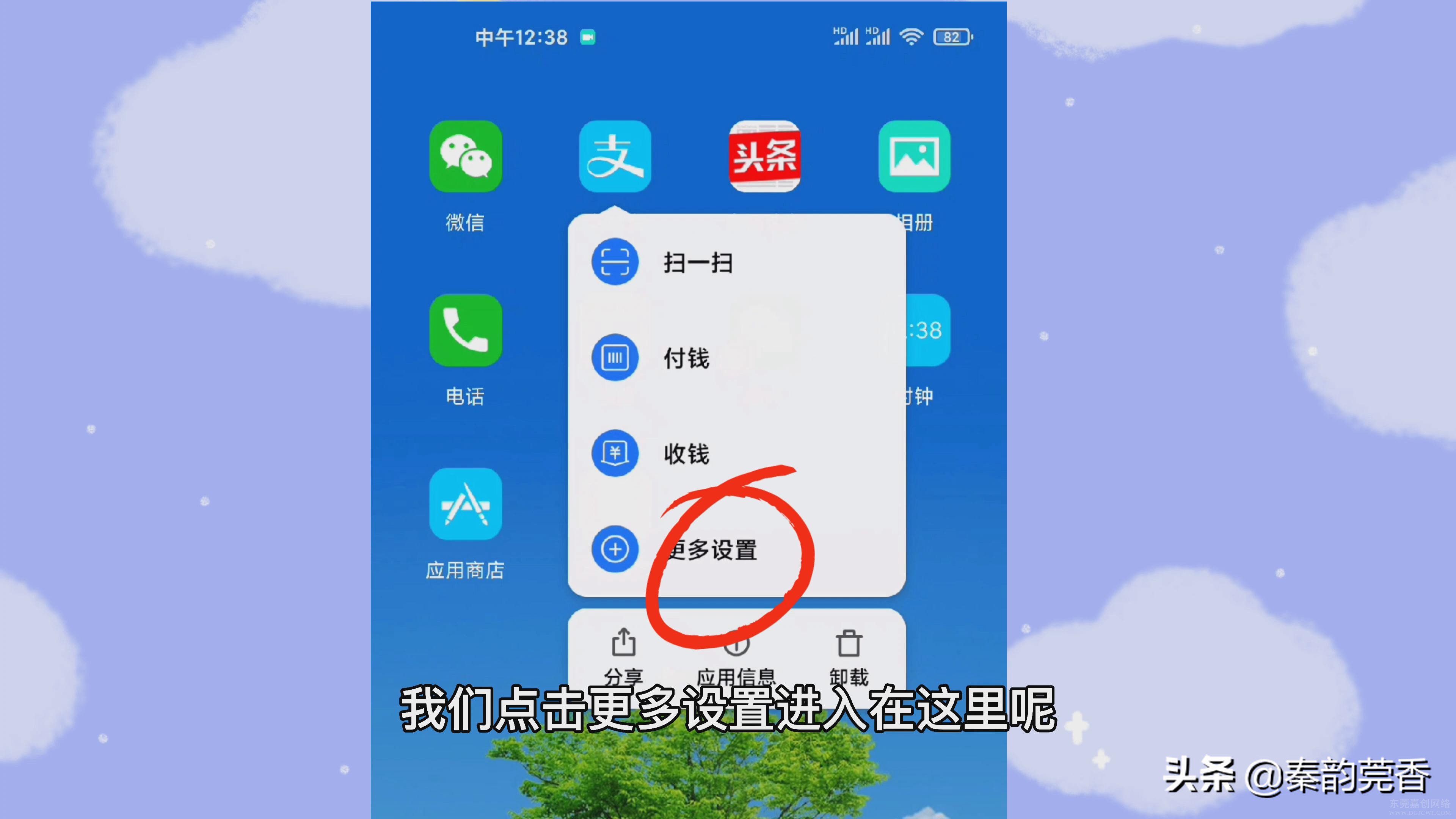 只需一秒教你打开健康码，又方便又快捷，疫情时期，出门必备