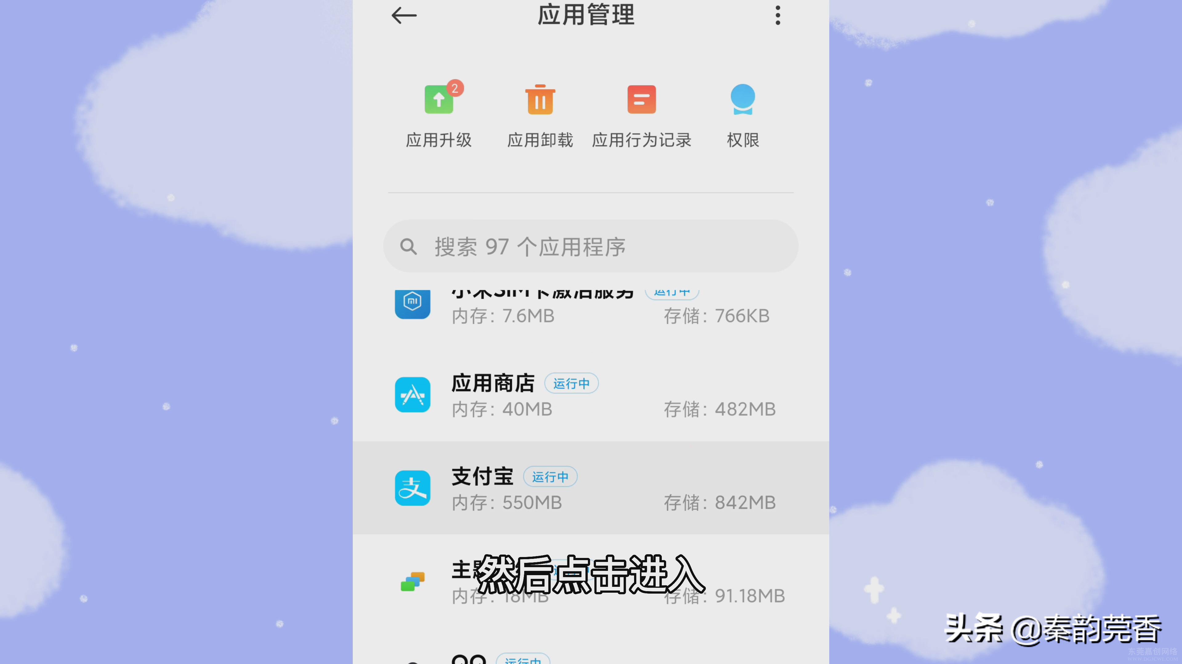 只需一秒教你打开健康码，又方便又快捷，疫情时期，出门必备