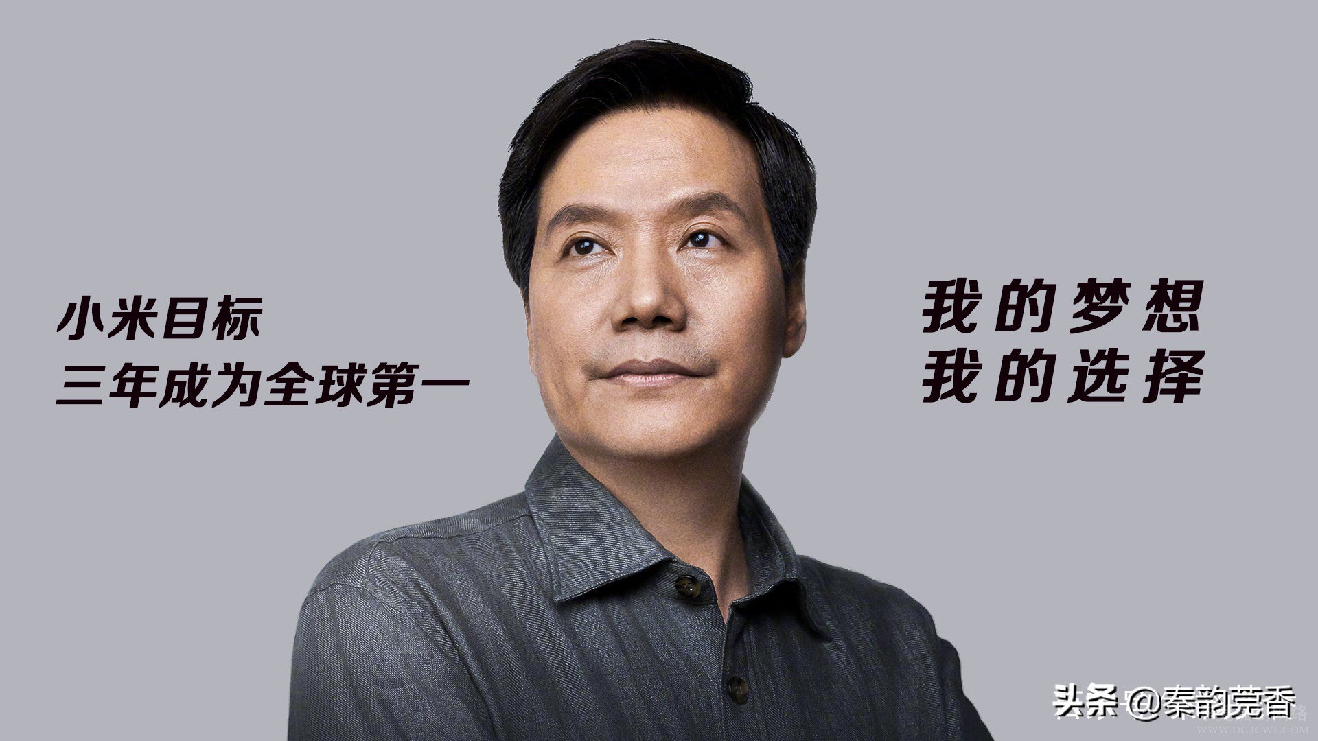 有情有义！小米回馈首批18.46万小米用户，每人1999元红包