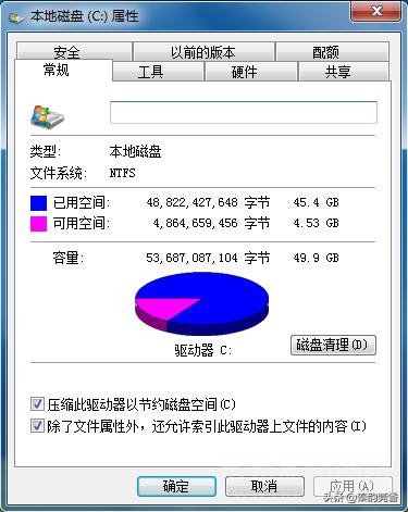 电脑经常卡顿反应慢怎么办？原因在这里，那是你不会调整设置