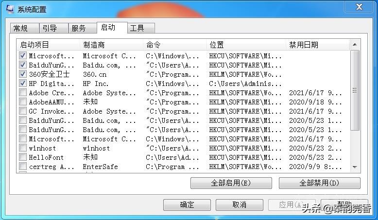 电脑经常卡顿反应慢怎么办？原因在这里，那是你不会调整设置