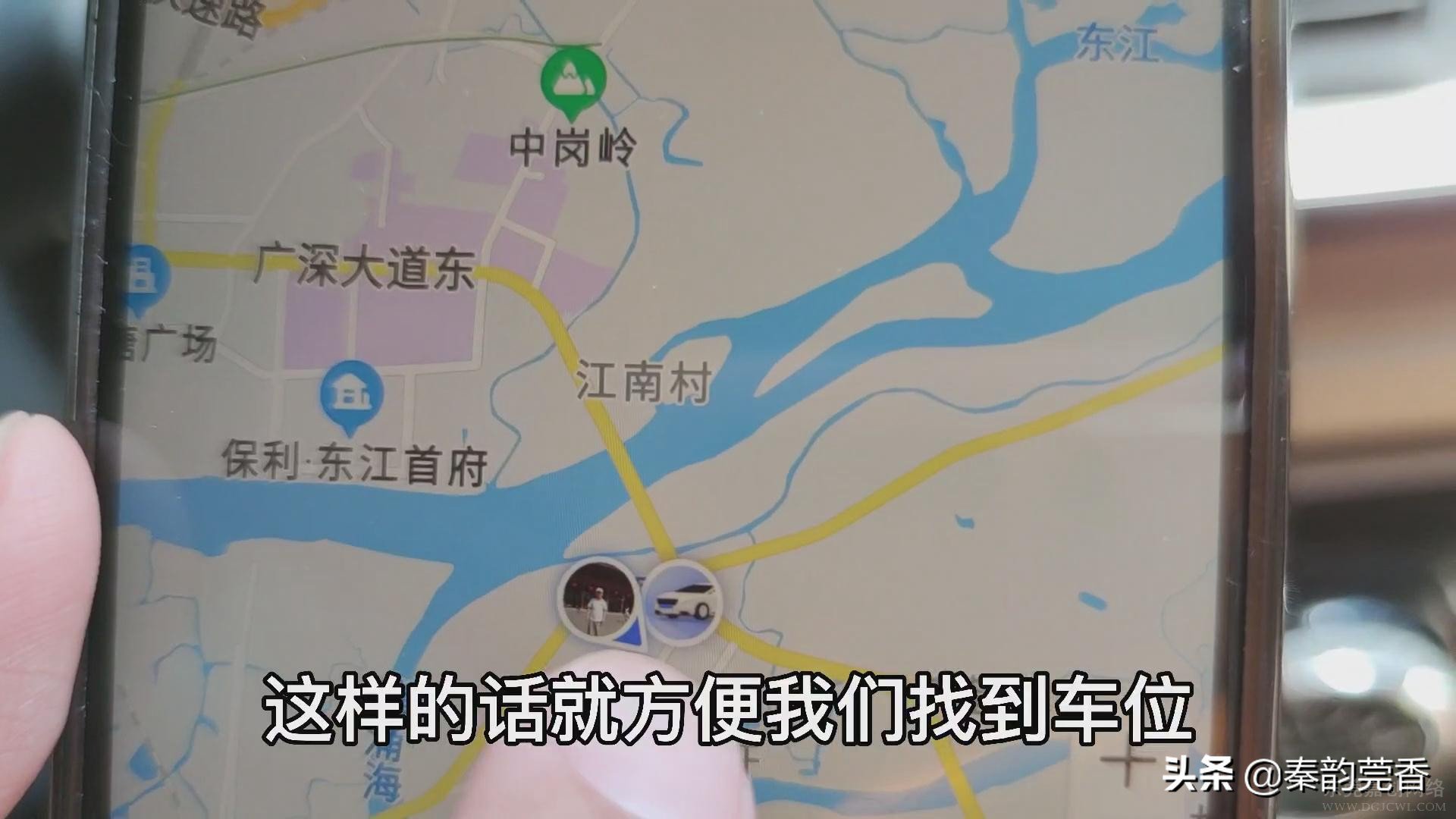 教你正确使用高德地图，这2个功能超实用，很多司机居然都不会用