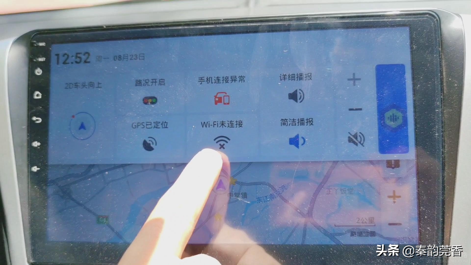 教你正确使用高德地图，这2个功能超实用，很多司机居然都不会用