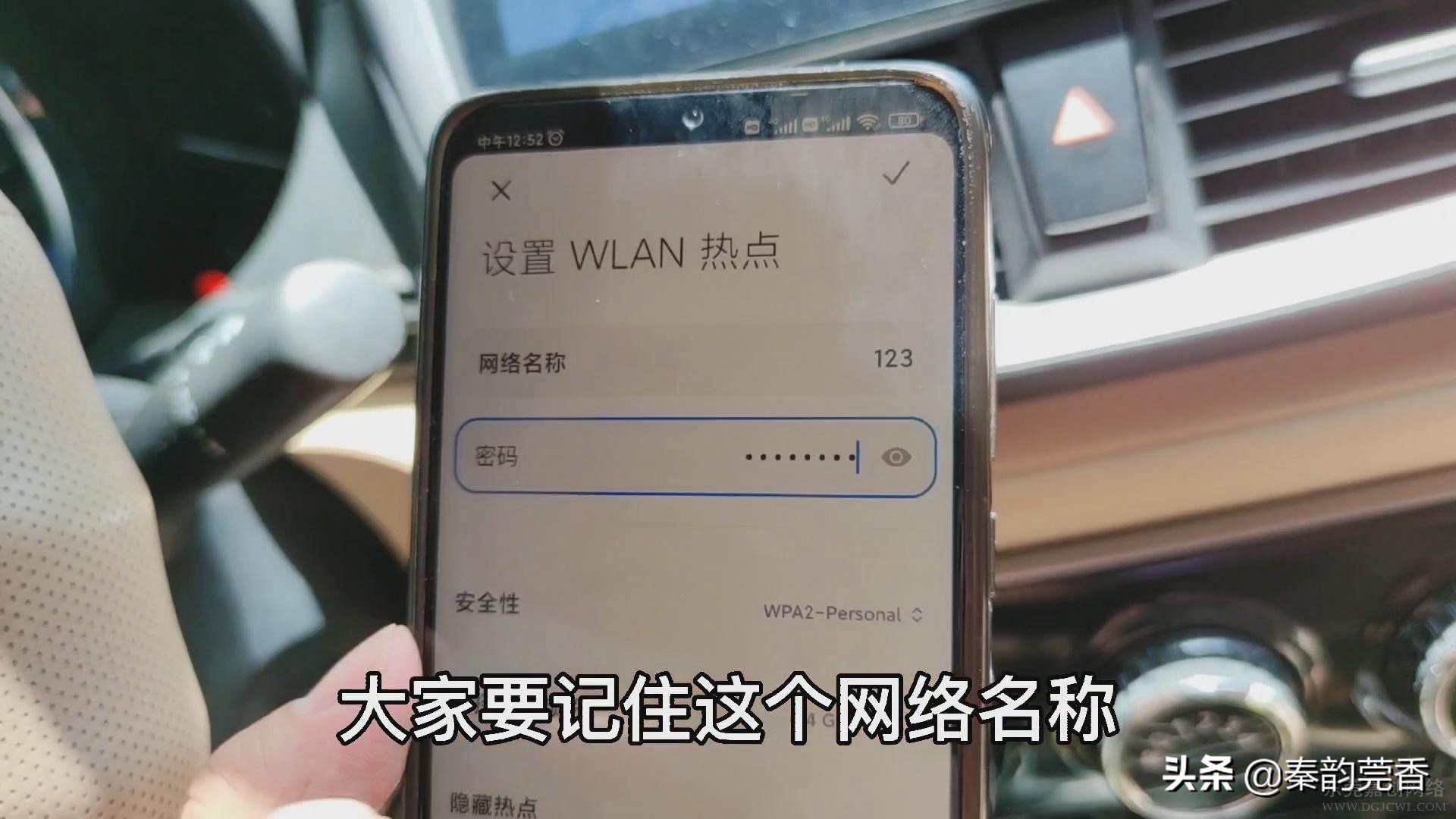 教你正确使用高德地图，这2个功能超实用，很多司机居然都不会用