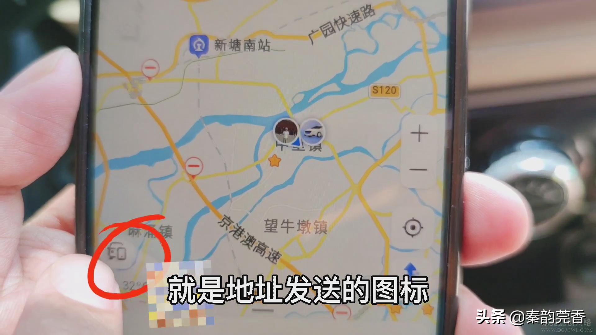 教你正确使用高德地图，这2个功能超实用，很多司机居然都不会用
