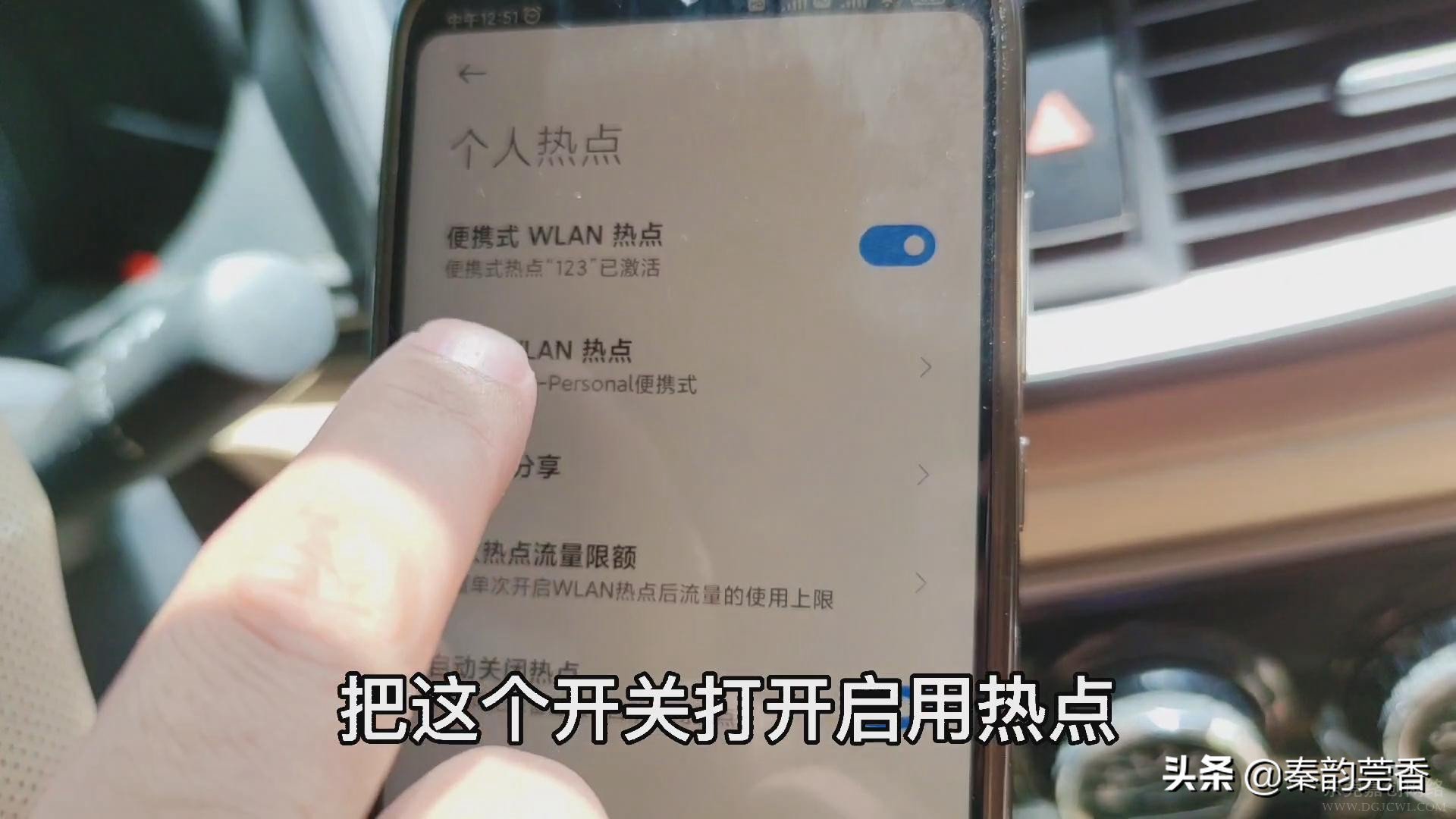 教你正确使用高德地图，这2个功能超实用，很多司机居然都不会用