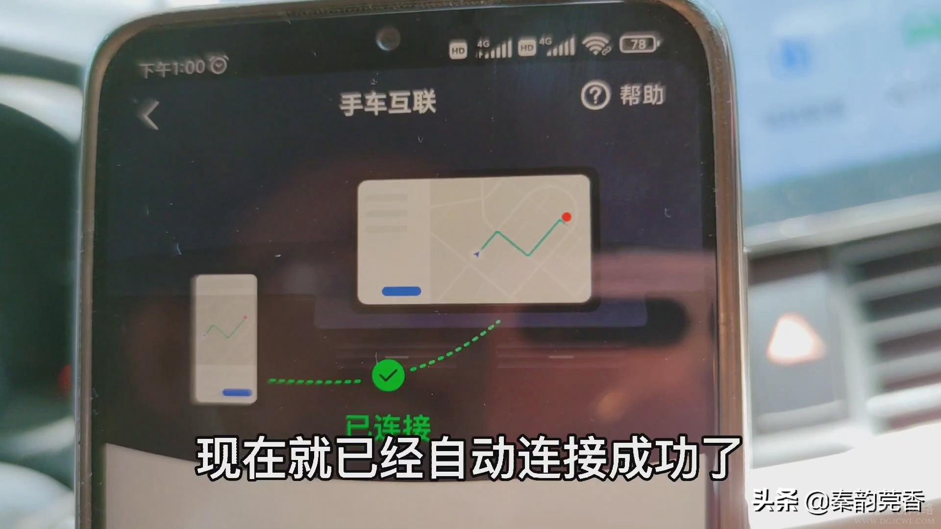 教你正确使用高德地图，这2个功能超实用，很多司机居然都不会用