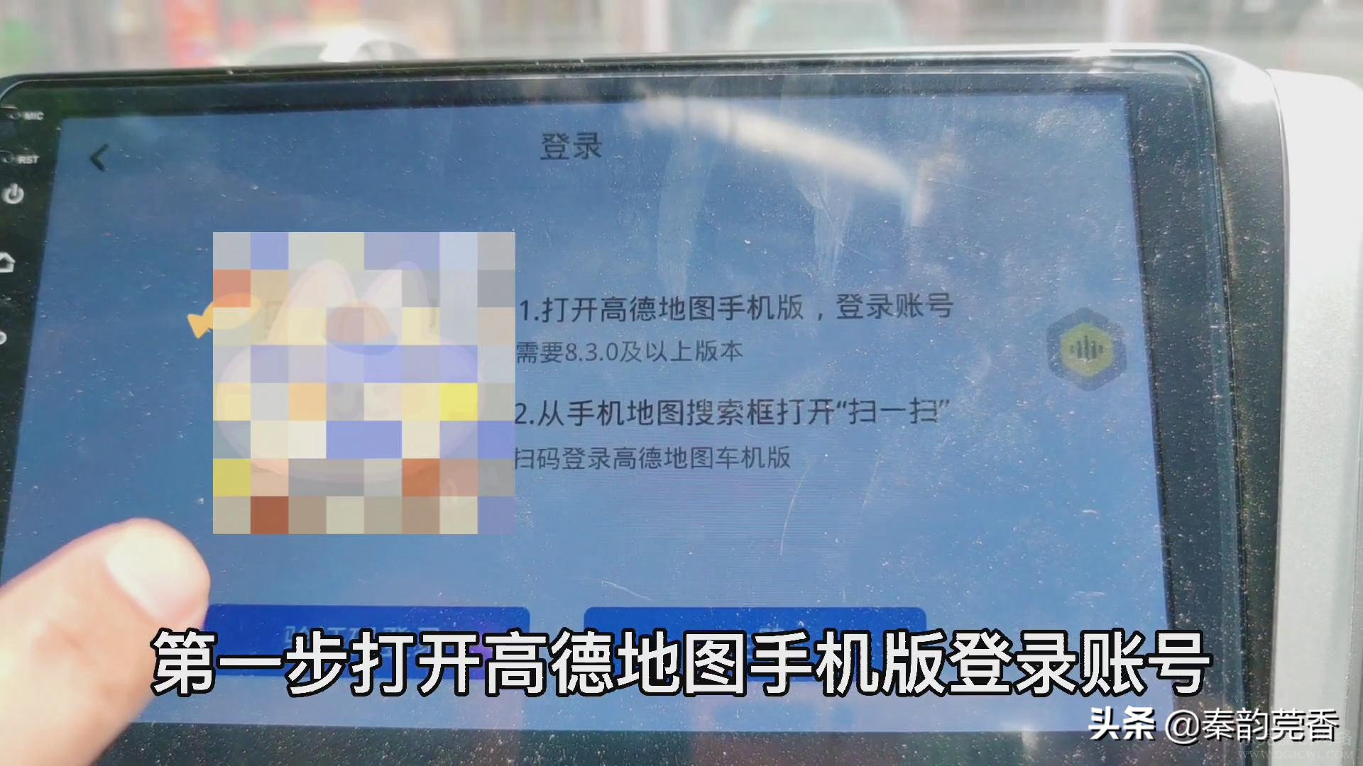 教你正确使用高德地图，这2个功能超实用，很多司机居然都不会用
