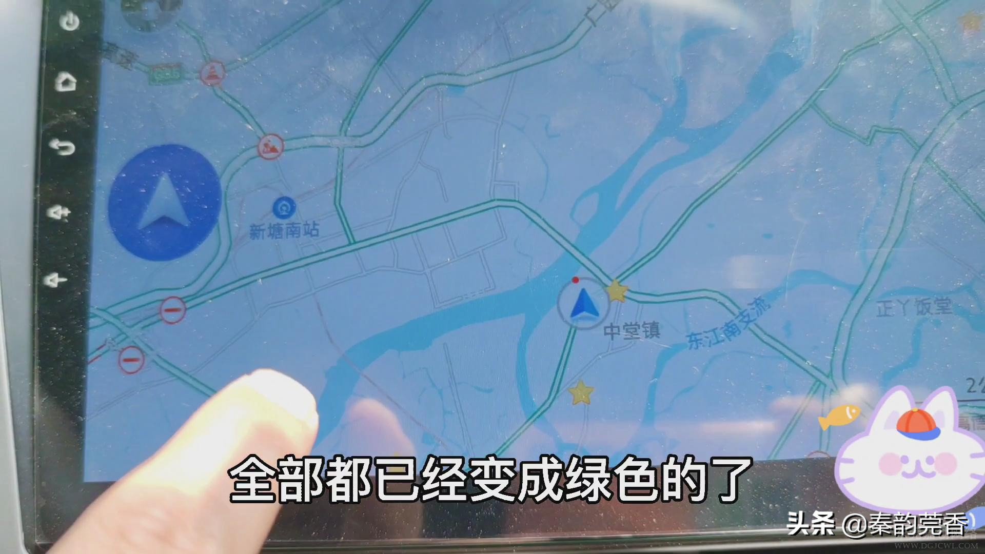教你正确使用高德地图，这2个功能超实用，很多司机居然都不会用